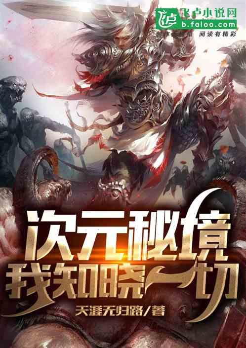 集中力量全覆盖排查和整治隐患 最大限度提升公共消防安全水平