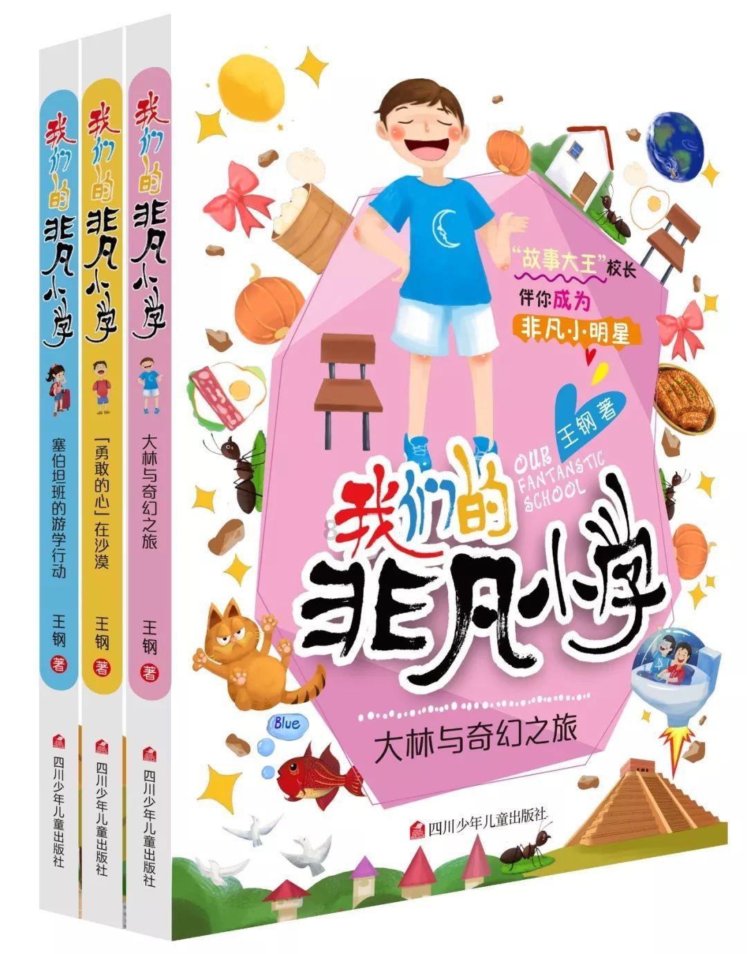 全省首家!四川省人民医院微信医保移动支付上线