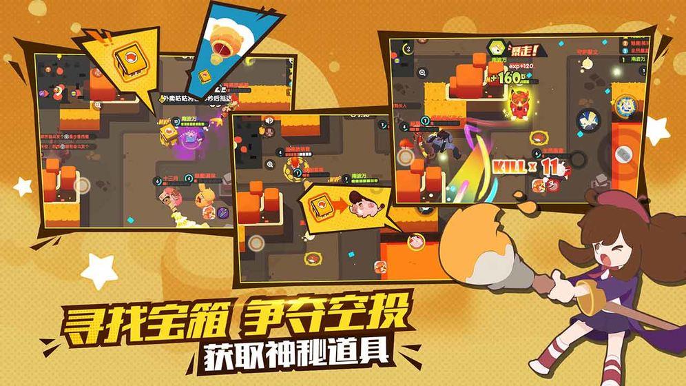 燃放烟花爆竹，安全提示请查收