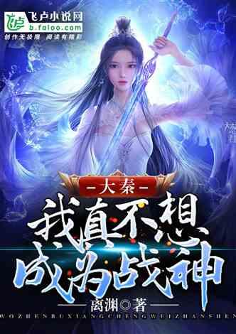 黎明守卫者