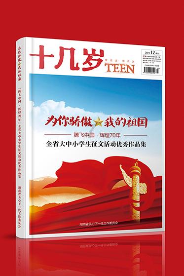 山珍年味“醉”乡愁,湖北通山首届年货节开幕