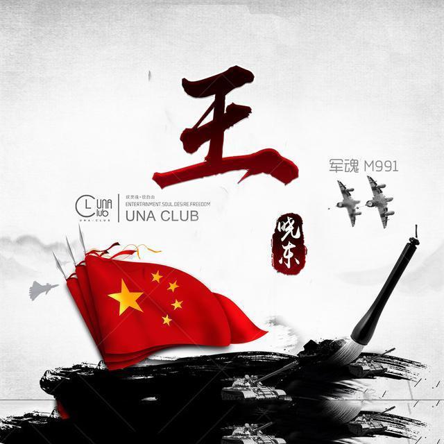 小萌兔的影分身