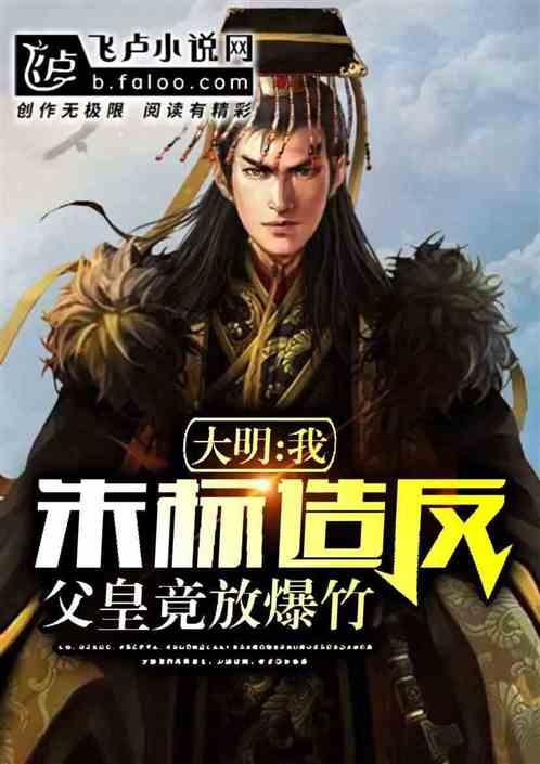 白蛇传奇中的诛仙装备：武印三千道的神秘力量