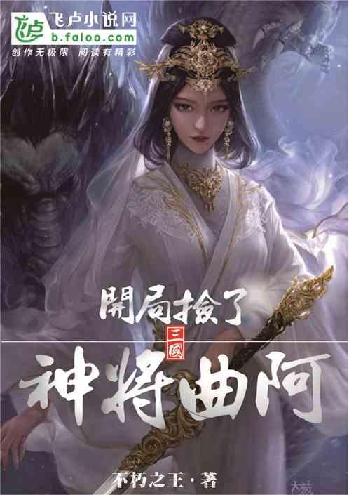 大鹰森林逃生
